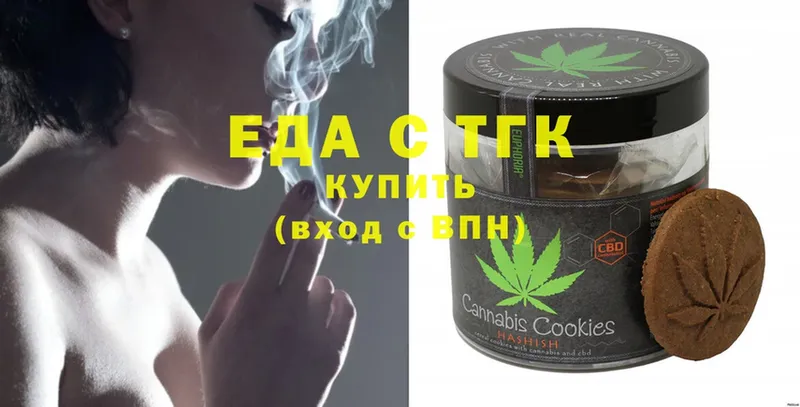 где найти наркотики  Опочка  Еда ТГК марихуана 