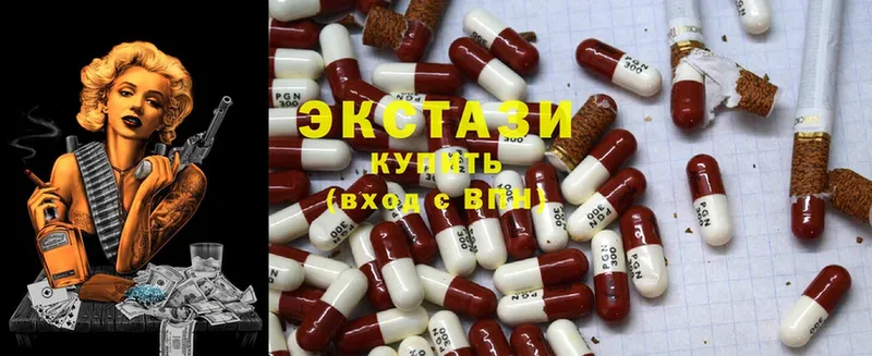 Ecstasy таблы  Опочка 